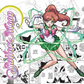 460 Sailor Moon with Tumbler