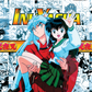 833 Inuyasha with Tumbler